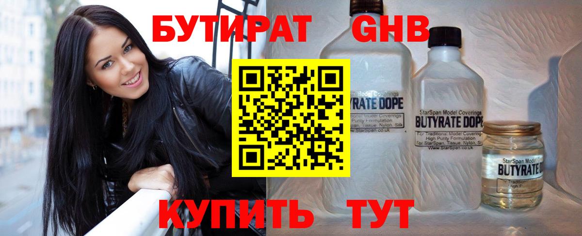 НБОМе Корсаков