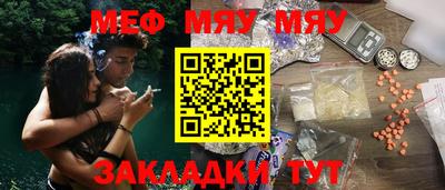 ALPHA-PVP Бузулук