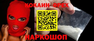 ALPHA-PVP Бузулук