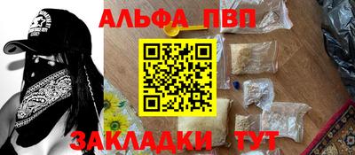 меф Бугуруслан