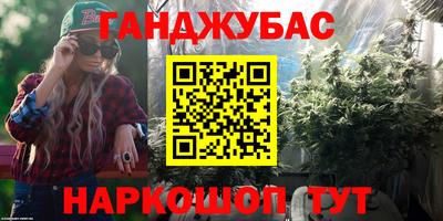 ALPHA-PVP Бузулук