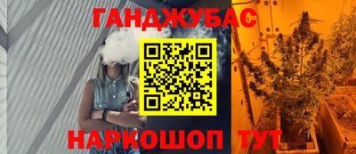 меф Бугуруслан