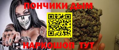 ALPHA-PVP Бузулук
