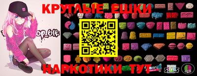 меф Бугуруслан