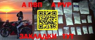 меф Бугуруслан