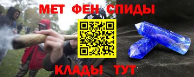меф Бугуруслан