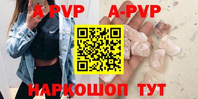ALPHA-PVP Бузулук