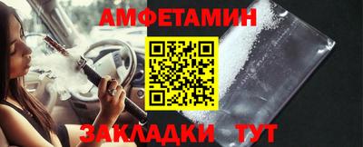 ALPHA-PVP Бузулук