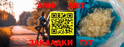 бутик Чапаевск