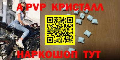 меф Бугуруслан