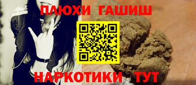 ALPHA-PVP Будённовск