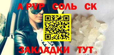 меф Бугуруслан