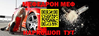 ALPHA-PVP Бузулук