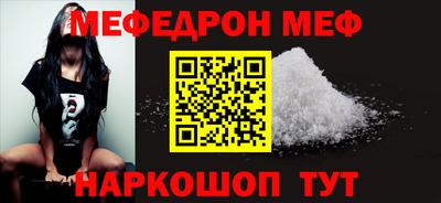 ALPHA-PVP Бузулук