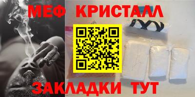 ALPHA-PVP Чебоксары