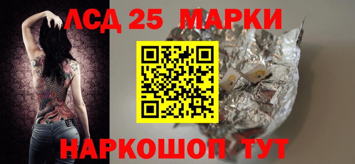 ЛСД экстази ecstasy  Вход с VPN  ЛСД экстази  Корсаков 
