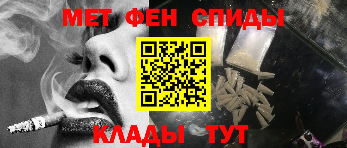 Метамфетамин винт Корсаков