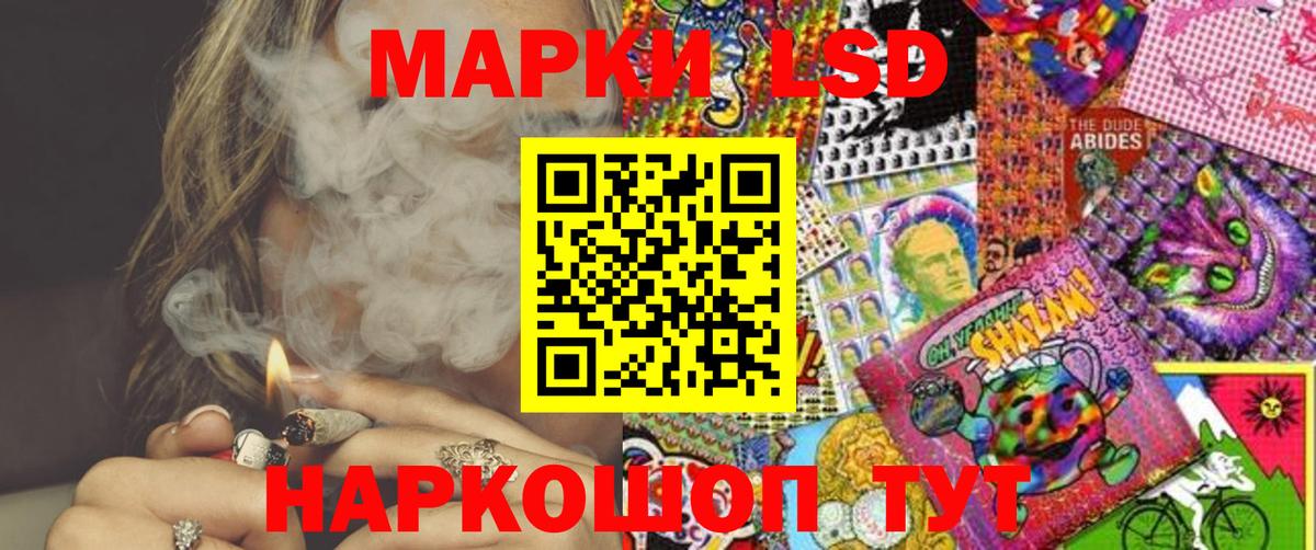 Марки NBOMe 1500мкг  Марки N-bome  Корсаков  Вход с VPN  Марки NBOMe 1500мкг 