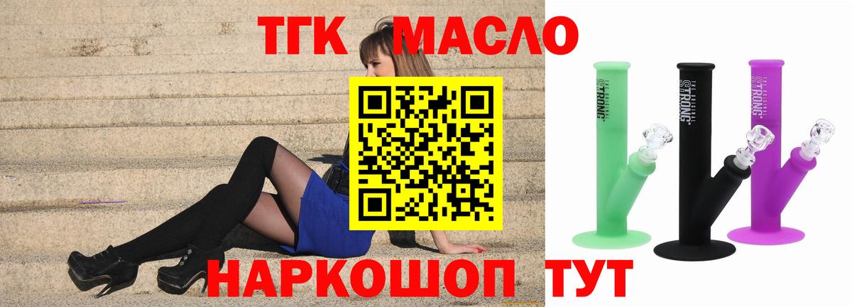 Купить закладку  Экстази  Вход с VPN  МЕФ кристаллы  Кокаин  ГЕРОИН  Корсаков  Гашиш  ГАШ  Каннабис 