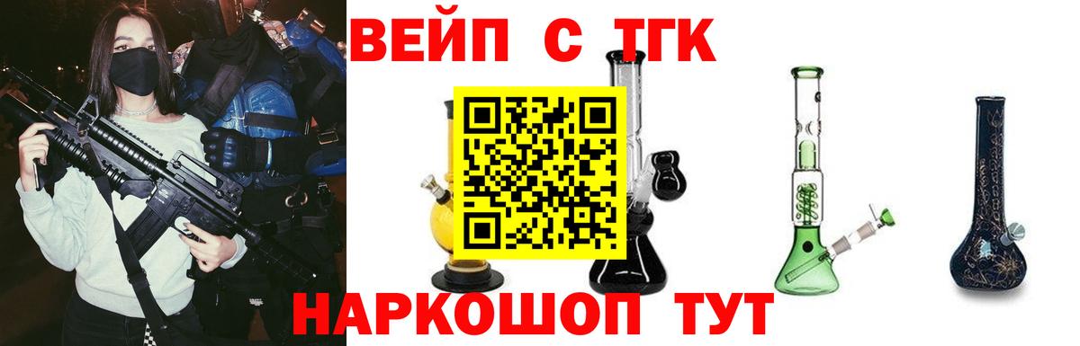 ТГК Wax  Вход с VPN  ТГК Wax  Корсаков 