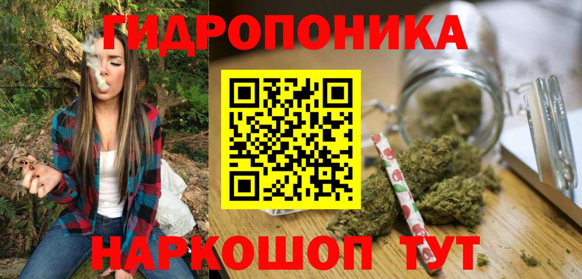 Каннабис Amnesia Корсаков